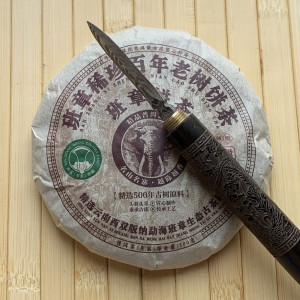 Шу пуэр Баньчжан из 500-летних деревьев 100 г. Photo 2